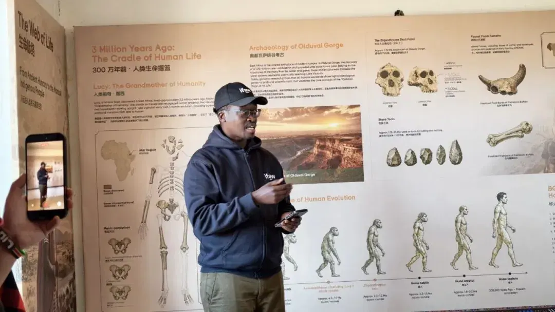 “The Cradle of Human Life” exhibit
